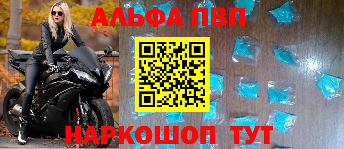 МЕФ кристаллы  APVP СК   Купить наркотики цена  Вход с VPN  Гашиш  ГАШИШ  Жуковский  Cocaine  МАРИХУАНА 