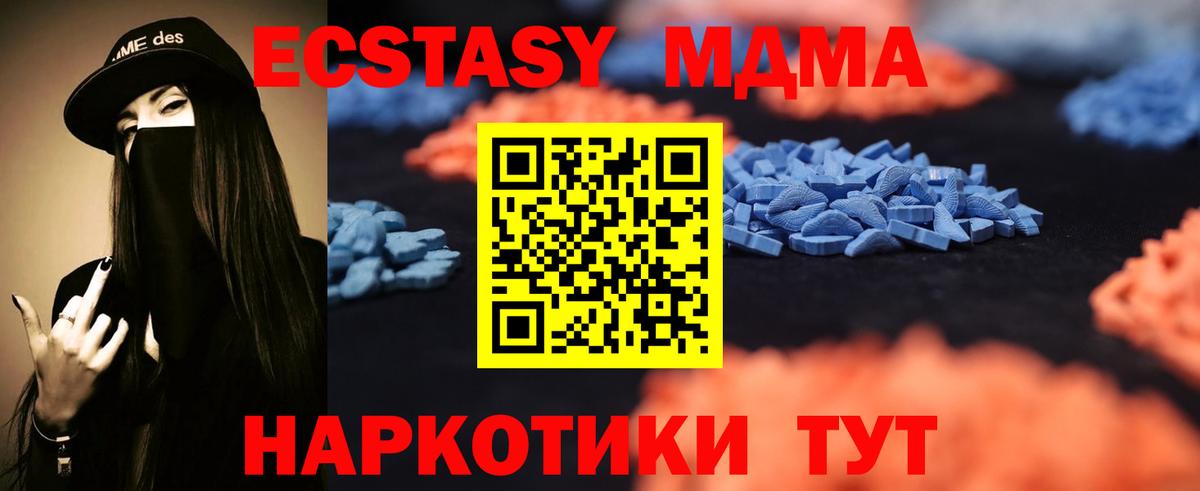 Жуковский  Ecstasy mix  ЭКСТАЗИ диски  Ecstasy  Вход с VPN 