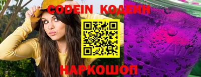 марихуана Камышлов