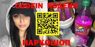 марихуана Камышлов