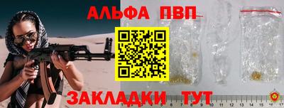 марихуана Камышлов