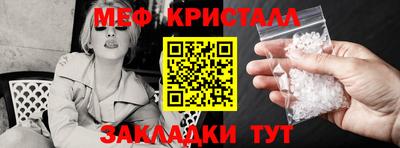 стафф Кандалакша