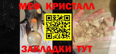 стафф Кандалакша