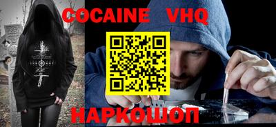 стафф Кандалакша