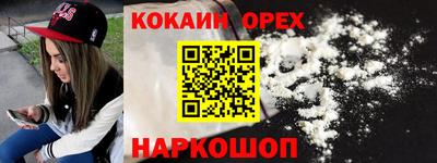 стафф Кандалакша