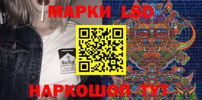 стафф Кандалакша