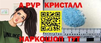 стафф Кандалакша