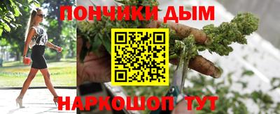 марихуана Камышлов