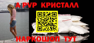a pvp Канаш