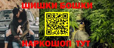 марихуана Камышлов