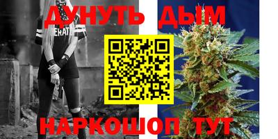 стафф Кандалакша