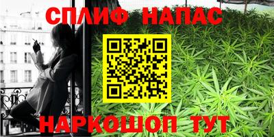 марихуана Камышлов
