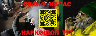 a pvp Канаш