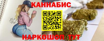 марихуана Камышлов