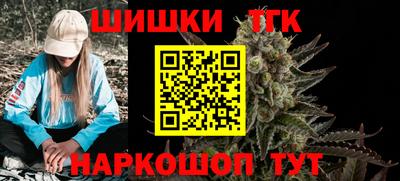 марихуана Камышлов