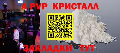 a pvp Канаш
