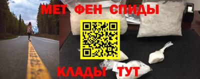 стафф Кандалакша