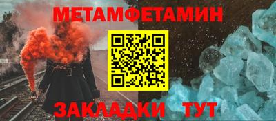 стафф Кандалакша