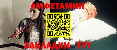 стафф Кандалакша