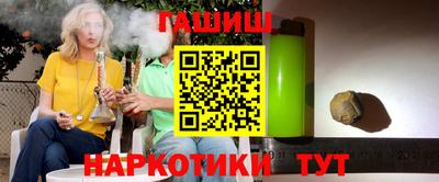 марихуана Камышлов