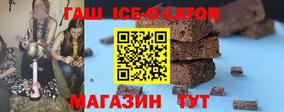 стафф Кандалакша