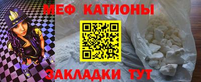 стафф Кандалакша