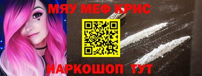 марихуана Камышлов